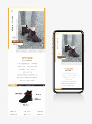 秋冬女鞋靴子高清下载短靴长靴详情页