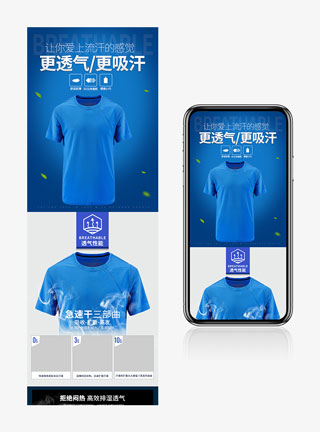 时尚潮流户外运动速干T恤透气快干短袖圆领健身跑步