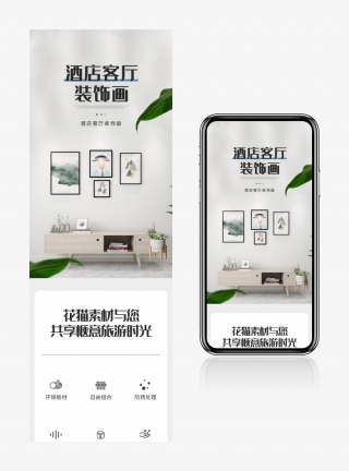D立体烤瓷喷漆客厅卧室装饰画描述详情页