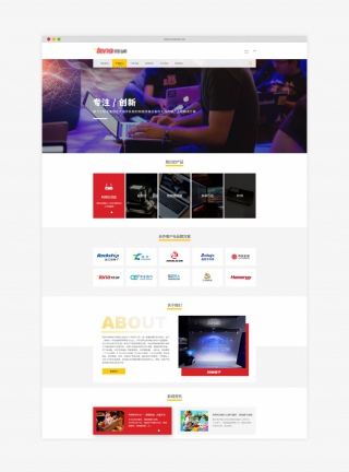 电子科技简洁版企业网站首页图片