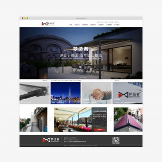 梦造者遮阳蓬产品展示品牌官方网站