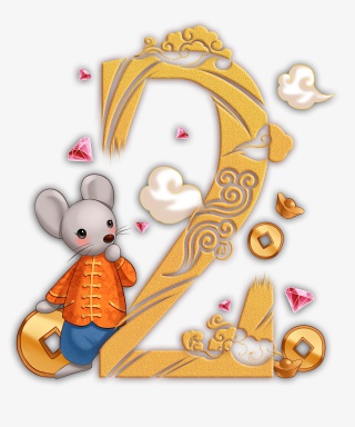 鼠年倒计时2免扣