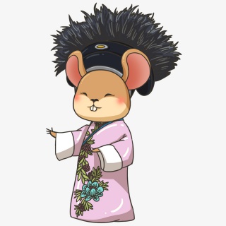 京剧许仙老鼠