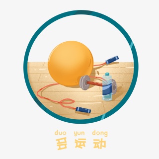 新型肺炎注意事项之勤消毒