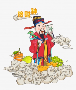 大年初五迎接财神爷