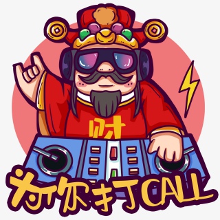 财神爷DJ打盘