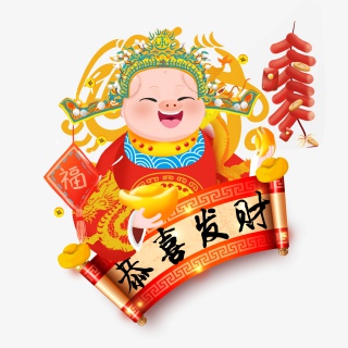 猪年新年卡通财神爷手绘插画纳福