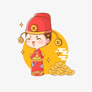 财神爷驾到财神的节日里