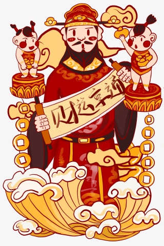 手绘卡通风格财神爷财运亨通图