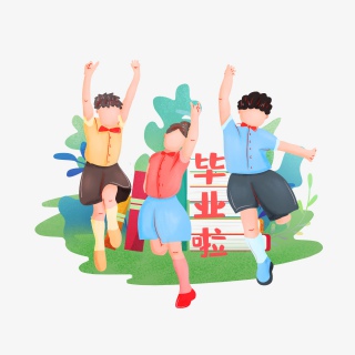 毕业季欢呼的学生