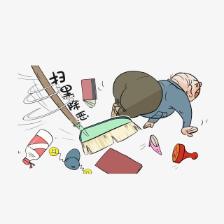 卡通扫黑除恶逃跑的人素材
