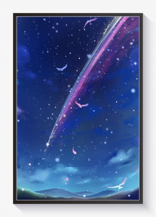 深蓝色唯美卡通治愈流星星空陨石
