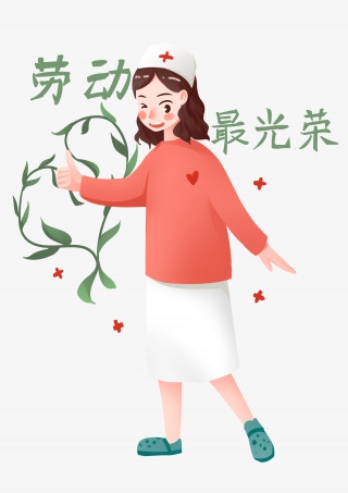 劳动节护士卡通插画