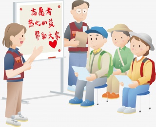 志愿者公益培训现场