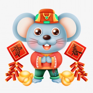 生肖子鼠贺新春图片设计元素