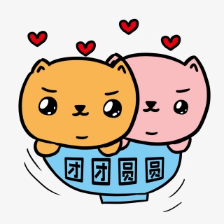 新年团团圆圆