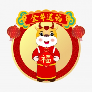 新年习俗金牛送福春节喜庆元素灯笼