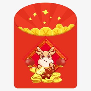 喜庆红包过年大吉大利牛年春节节日免扣元素