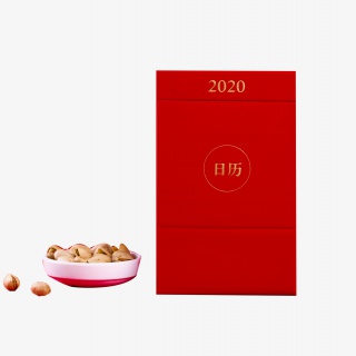 2020年日历