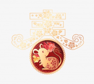 新年新春元旦2020年春节鼠年剪纸
