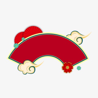 中国风扇形边框大标题背景祥云红色