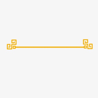 中国风分割线