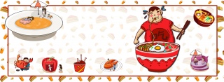 吃货节海报背景banner