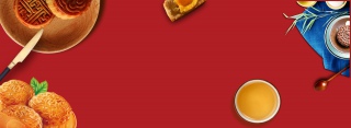 中秋食物背景素材