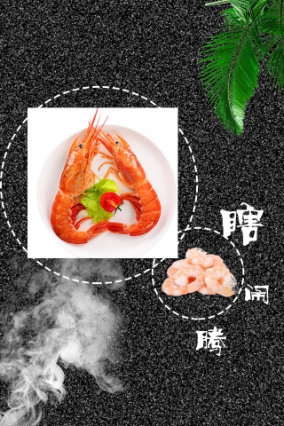 与食品有关的背景图