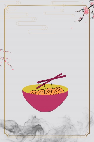中国风水墨美食食物