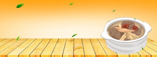 煲汤类电商树叶文艺小清新banner