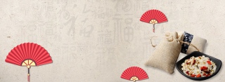 夏季无故咋狼养生中国风文字棕色背景