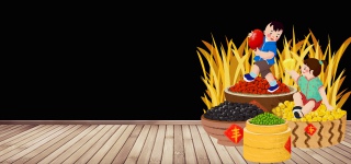 夏季五谷杂粮养生木纹简约黑色背景