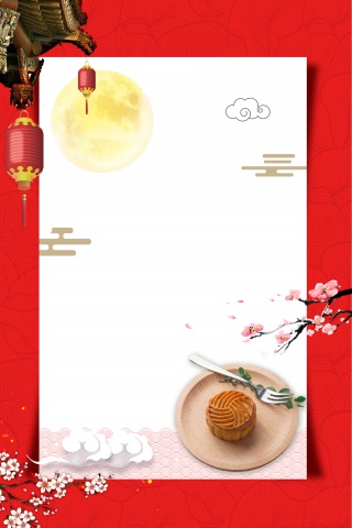 中秋节贺卡背景海报