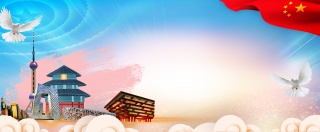 建国70周年大气简约海报背景