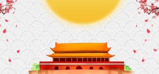 建国70周年庆典背景素材