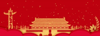 清新简约红色国庆天安门华表背景