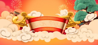 中国风祥云烟花春节年货百货节日海报背景