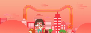 2018卡通双十一红色渐变电商风背景