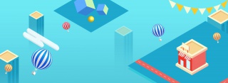 双十一2.5D简约热气球banner海报