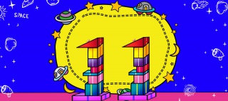 蓝色双十一促销电商Banner背景