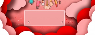 双十一粉色美妆促销banner
