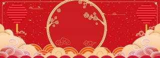 2019新年元旦红色电商海报背景