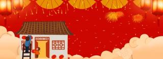 新年年货节电商海报背景图