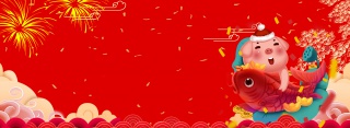 新年元旦2019中国风海报背景
