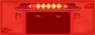 新年元旦放假通知红色海报背景