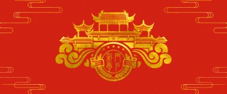 红色烫金2019年新年猪年高端大气海报