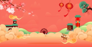 卡通扁平中国风春节新年家用电器海报背景