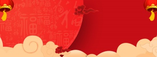 灯笼banner海报