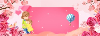 母亲节粉色小清新花卉banner
